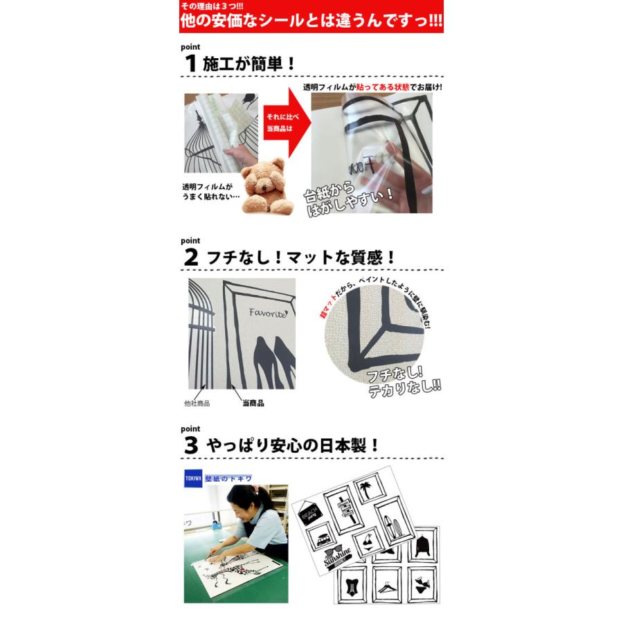 ウォールステッカー デコレーション レインボー 賃貸 かわいい インテリア 北欧 ポップ ガーリー 虹 手書き おしゃれ 賃貸 モノトーン 窓 子供部屋 Jbw1024 かべがみ革命 通販 Yahoo ショッピング