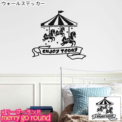 ウォールステッカー ジュブリー メリーゴーランド 台紙サイズ 44cmx60cm 転写式 遊園地 おしゃれ モノトーン 子供部屋 かべがみ革命 通販 Paypayモール