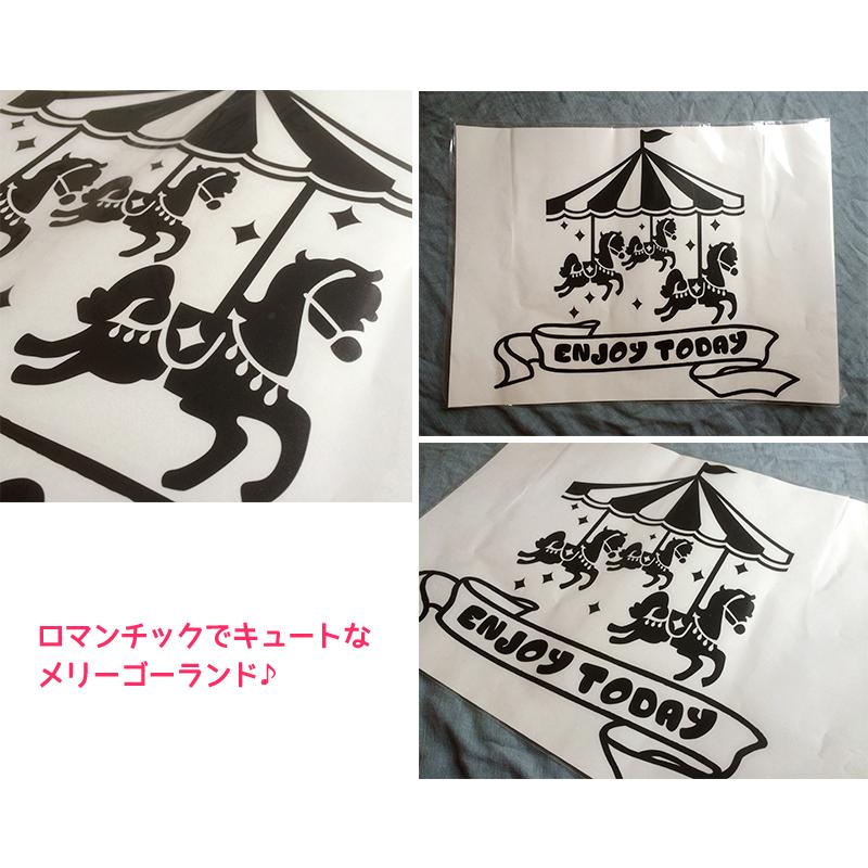 ウォールステッカー ジュブリー メリーゴーランド 北欧 おしゃれ モノトーン 子供部屋 台紙サイズ 44cmx60cm 転写式 かべがみ革命 通販 Paypayモール