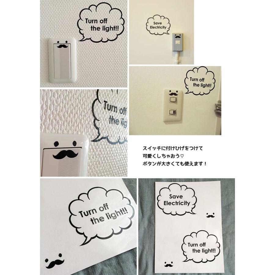 ウォールステッカー ジュブリー 付けひげスイッチ 北欧 おしゃれ モノトーン 子供部屋 台紙サイズ 22cmx30cm 転写式 かべがみ革命 通販 Paypayモール