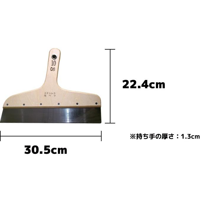施工道具 地ベラ 10号 とっても便利 キレイに仕上がる 壁紙をカットする際のカッターガイド 定規 壁紙を切るときに必要な道具 かべがみ革命 通販 Paypayモール