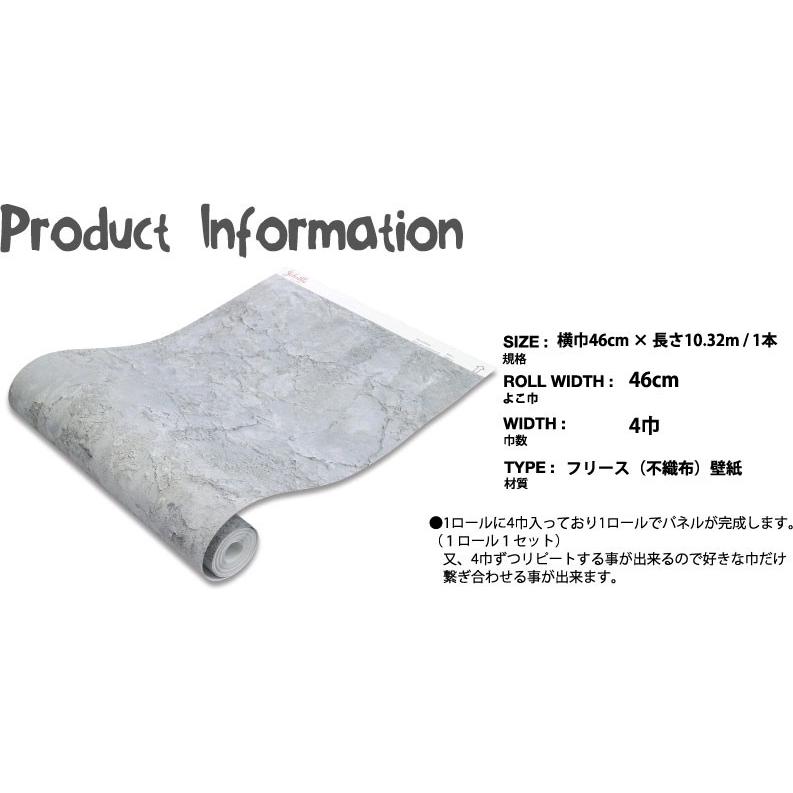 ブランド 壁紙 クラック おしゃれ はがせる壁紙 貼ってはがせる壁紙 かべがみ革命 通販 Paypayモール フリース