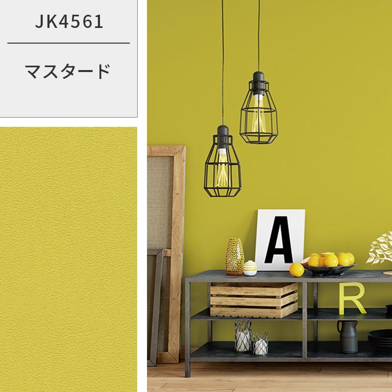 壁紙シール 幅46cm 長さ2 5m 無地 全5色 はがせる壁紙 貼ってはがせる壁紙 フリース壁紙 白 ホワイト パステルカラー ピンク Wallpaper Kf Wp2 かべがみ革命 通販 Yahoo ショッピング