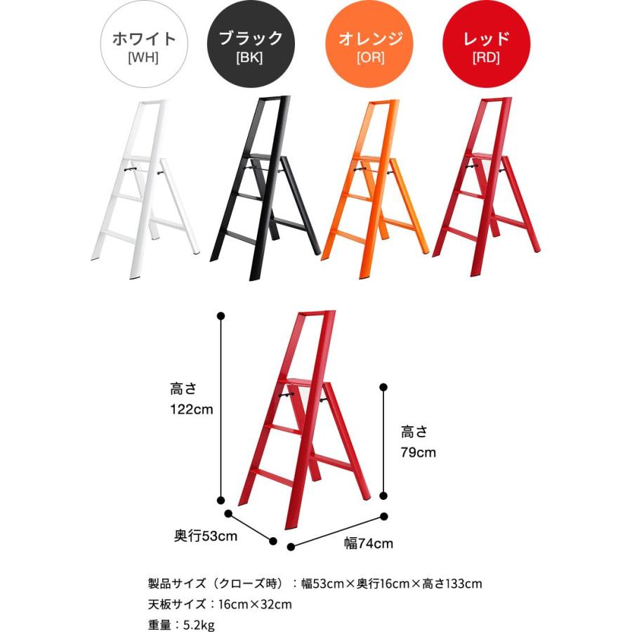 脚立 3ステップ 脚立 踏み台 lucano ルカーノ インテリア 可愛い