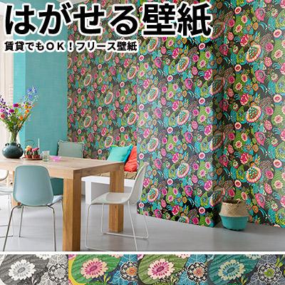 完売 壁紙 輸入壁紙 Rasch Lucy In The Sky Lucyinthesky かべがみ革命 通販 Yahoo ショッピング 新規購入 J Metalogradnja Rs