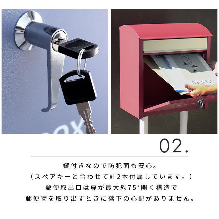 スタンド ポスト Olga 置き型 自立型 鍵付き 郵便 おしゃれ 赤 青