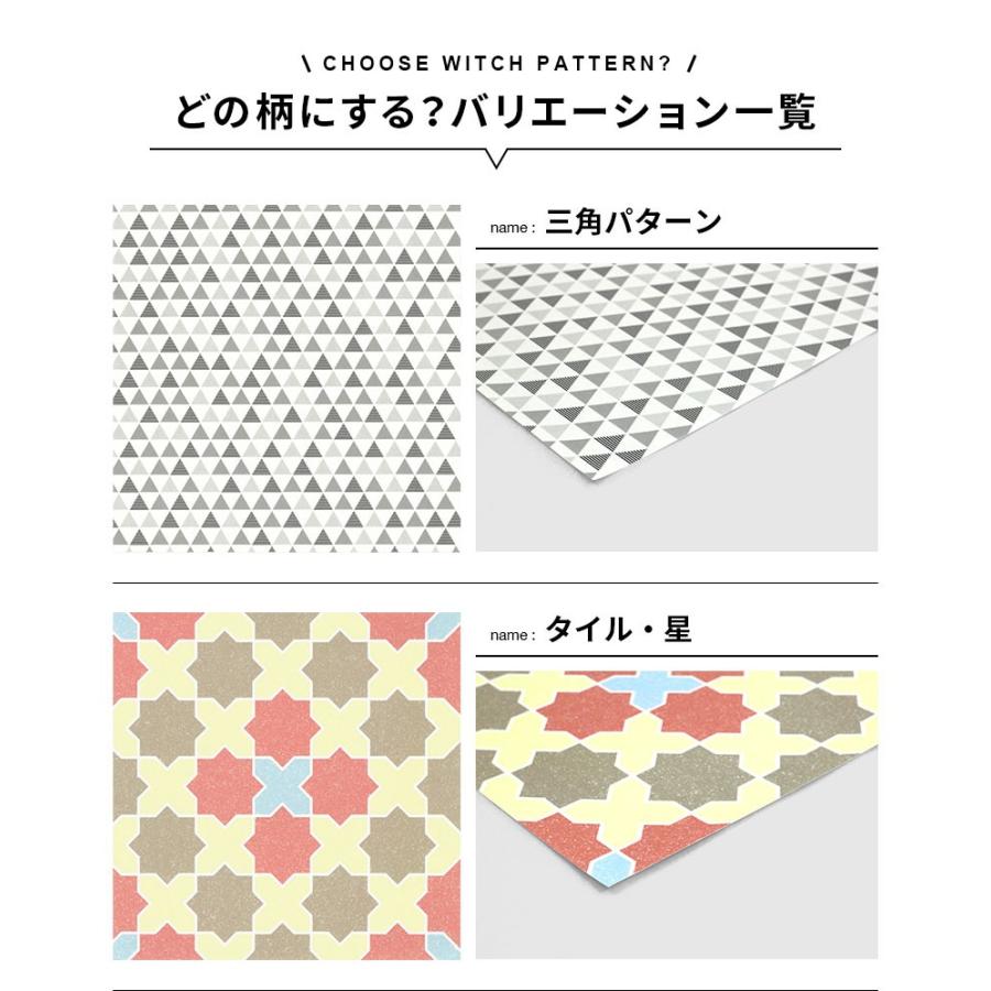 Casa Sheet 壁用 マスキングテープ 小さめサイズ 3枚セット 粘着シート はがせる 白 木目 レンガ 幅広 粘着テープ 空 星 花柄 タイル カモ井 インテリア かべがみ革命 通販 Paypayモール