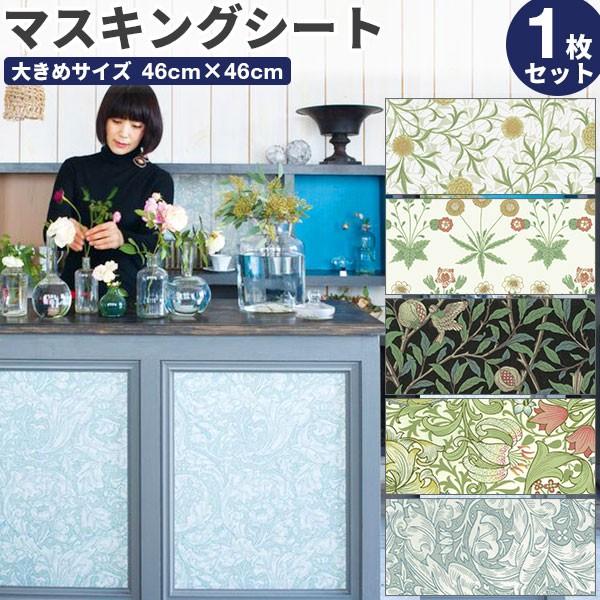 非売品 Casa Sheet壁用 マスキングテープ ウィリアム モリス 大きめサイズ 1枚単位 粘着シート はがせる 白 木目 レンガ 幅広 シール 花柄 カモ井 インテリア6円 Aynaelda Com