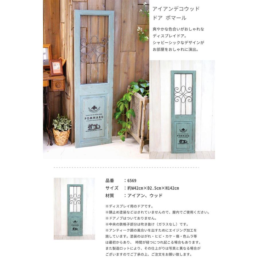 がりは ドア おしゃれ My Garden マイガーデン Door かべがみ革命 通販 Paypayモール アイアンデコ