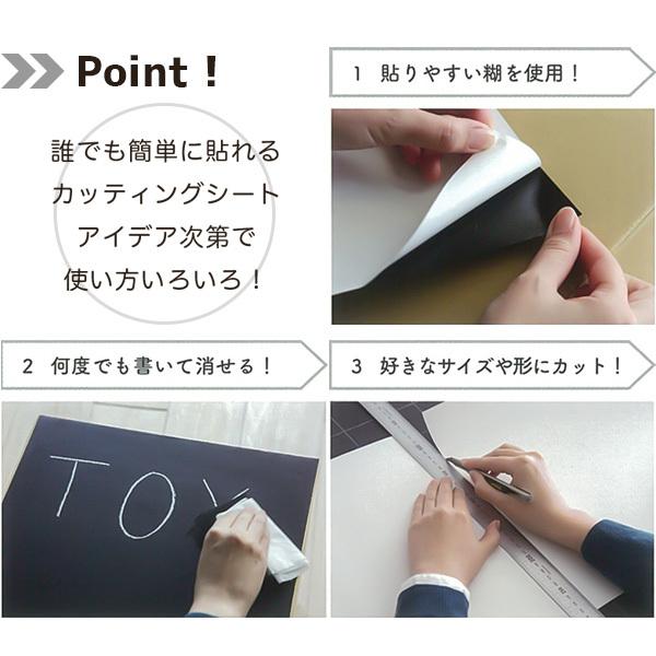 黒板シート カッティングシート 2色 45cm x20m巻 リメイクシート リフォームシート カフェ風 チョーク ブラックボード blackboard cutting sheet_2
