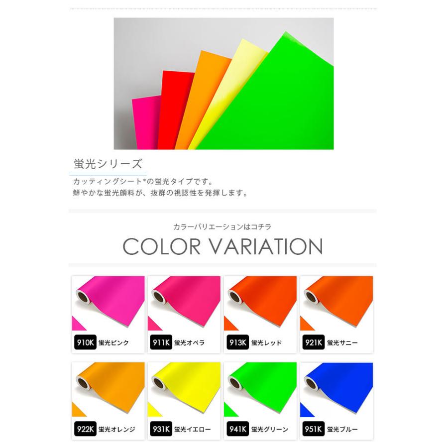 団扇屋さん　団扇素材　カッティングシート　蛍光シート　30×30cm 6 団扇屋さん 団扇素材 カッティングシート 蛍光シート 30×30cm の