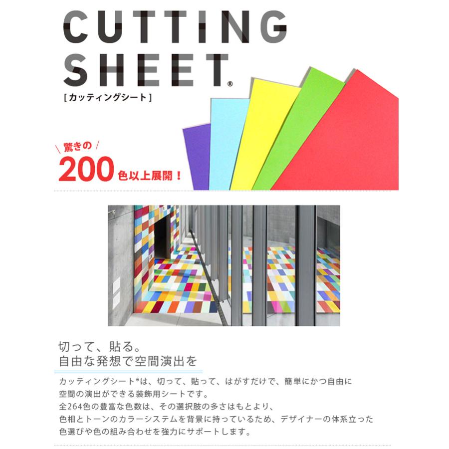 カッティングシート スーパー夜光 蓄光シリーズ 50cmx1m単位 切り売り 停電時に目立つ 目印 光る 防災 防犯 ライト 夜光 リフォーム cutting sheet_1