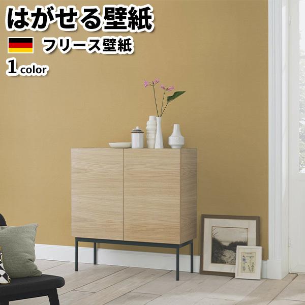 壁紙 Ii 輸入壁紙 Rasch 貼ってはがせる壁紙 Denzo Ii 53cmx10m 全1色 はがせる