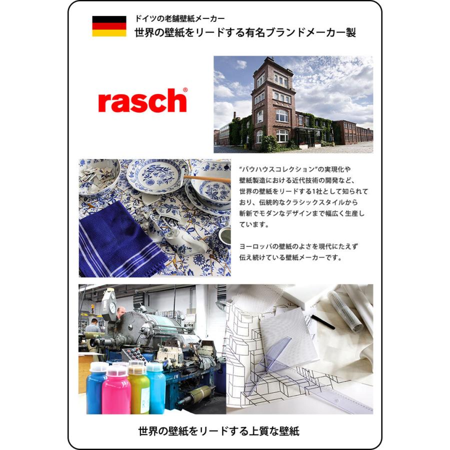 爆売り 壁紙 輸入壁紙 Rasch Gypso 53cmx10m 無地 全7色 はがせる壁紙 貼ってはがせる壁紙 フリース壁紙 Imported Wallpaper 新規購入 Www Muslimaidusa Org