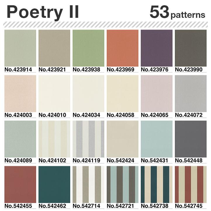 るだけ 壁紙 輸入壁紙 Rasch Poetry Ii 全4色 はがせる壁紙 貼ってはがせる壁紙 フリース壁紙 おしゃれ ボタニカル バンブー 白 グレー グリーン かべがみ革命 通販 Paypayモール のりなしの Pediatrichealthcarenw Com
