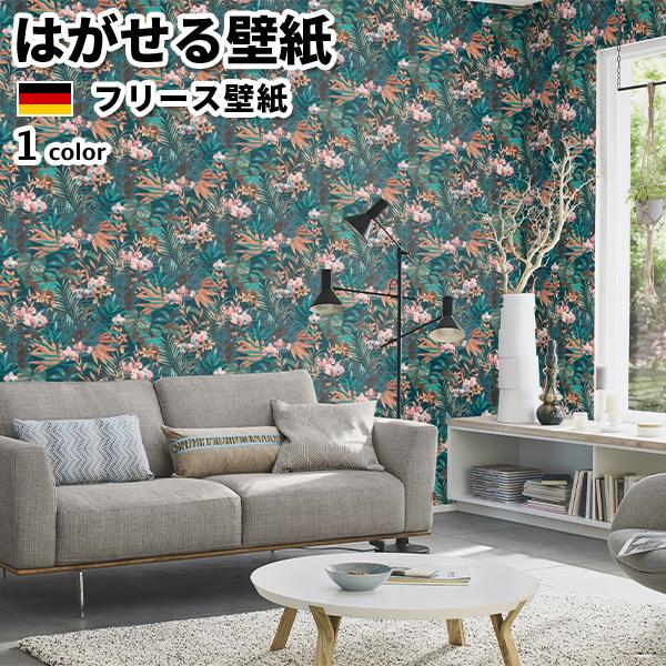 壁紙 輸入壁紙 Rasch Salsa 53cmx10m 全1色 はがせる壁紙 貼ってはがせる壁紙 フリース壁紙 賃貸 ドイツ製 無地 Rasch Salsa 3133 かべがみ革命 通販 Yahoo ショッピング