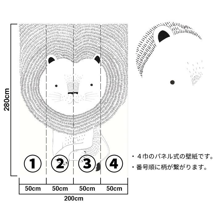 壁紙 輸入壁紙 rasch Stories 200cmx280cm 全1色 はがせる壁紙 貼ってはがせる壁紙 フリース壁紙 賃貸 ドイツ製  アニマルの画像