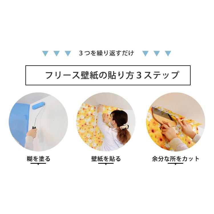 壁紙 輸入壁紙 rasch Stories 200cmx280cm 全1色 はがせる壁紙 貼ってはがせる壁紙 フリース壁紙 賃貸 ドイツ製  アニマルの画像