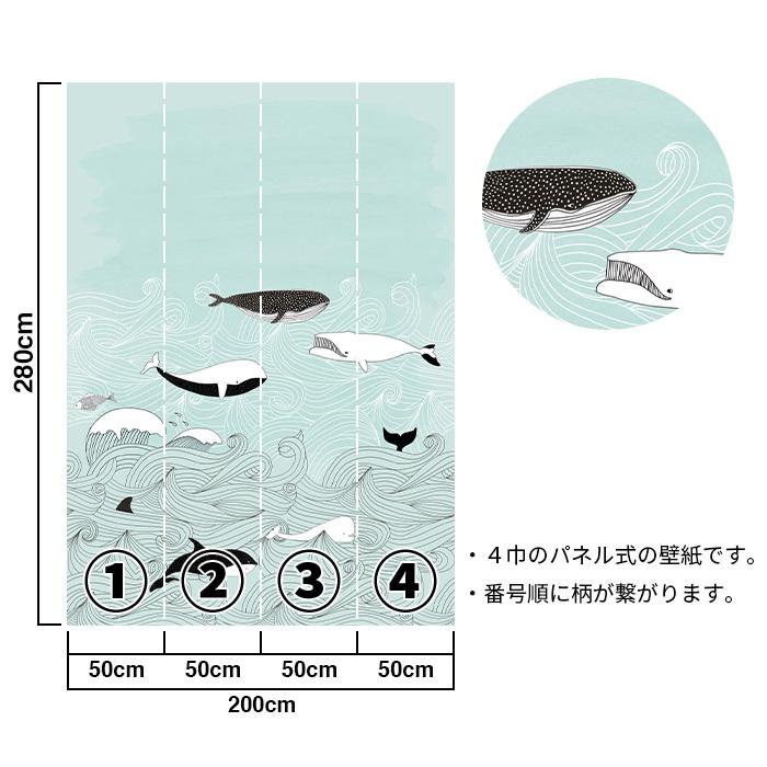 壁紙 輸入壁紙 rasch Stories 200cmx280cm 全2色 はがせる壁紙 貼ってはがせる壁紙 フリース壁紙 賃貸 ドイツ製 海の画像