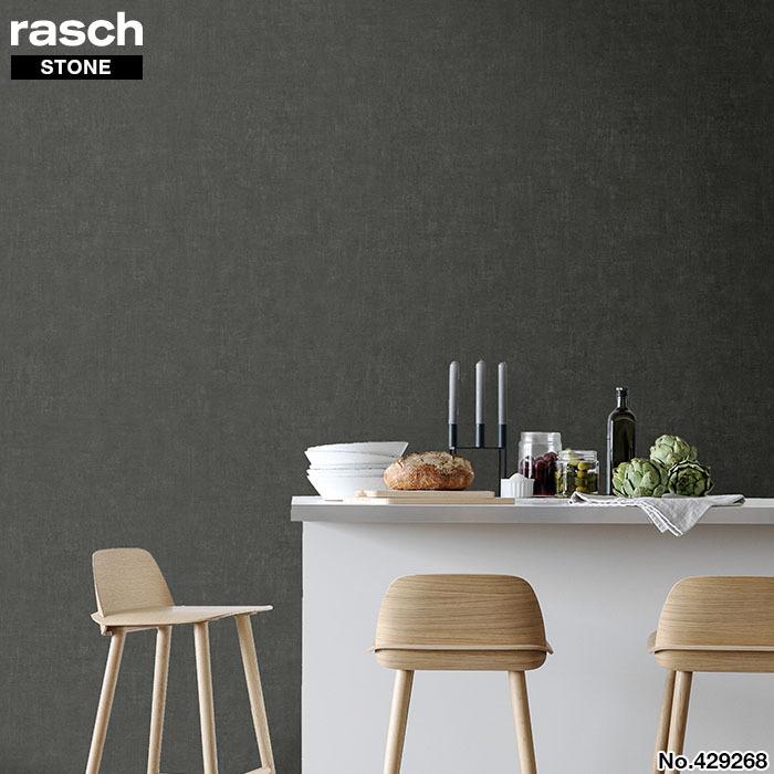 壁紙 輸入壁紙 Rasch Concrete 53cmx10m コンクリート柄 全18色 おしゃれ はがせる壁紙 貼ってはがせる壁紙 フリース壁紙 かべがみ革命 通販 Paypayモール