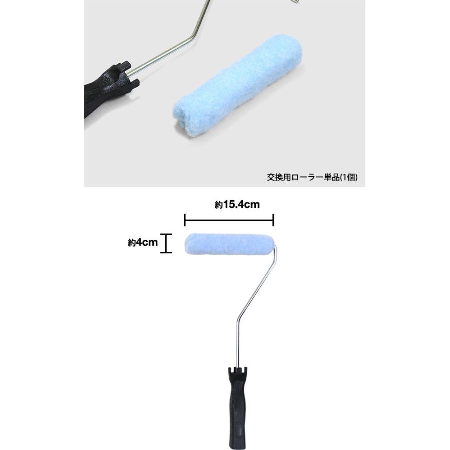 施工道具 (交換用ローラー) 簡単・便利・使いやすい!キレイに仕上がる! ローラー 塗りやすい 道具 ペンキ ペイント 施工 リフォーム diy 初心者|kabekaku|02