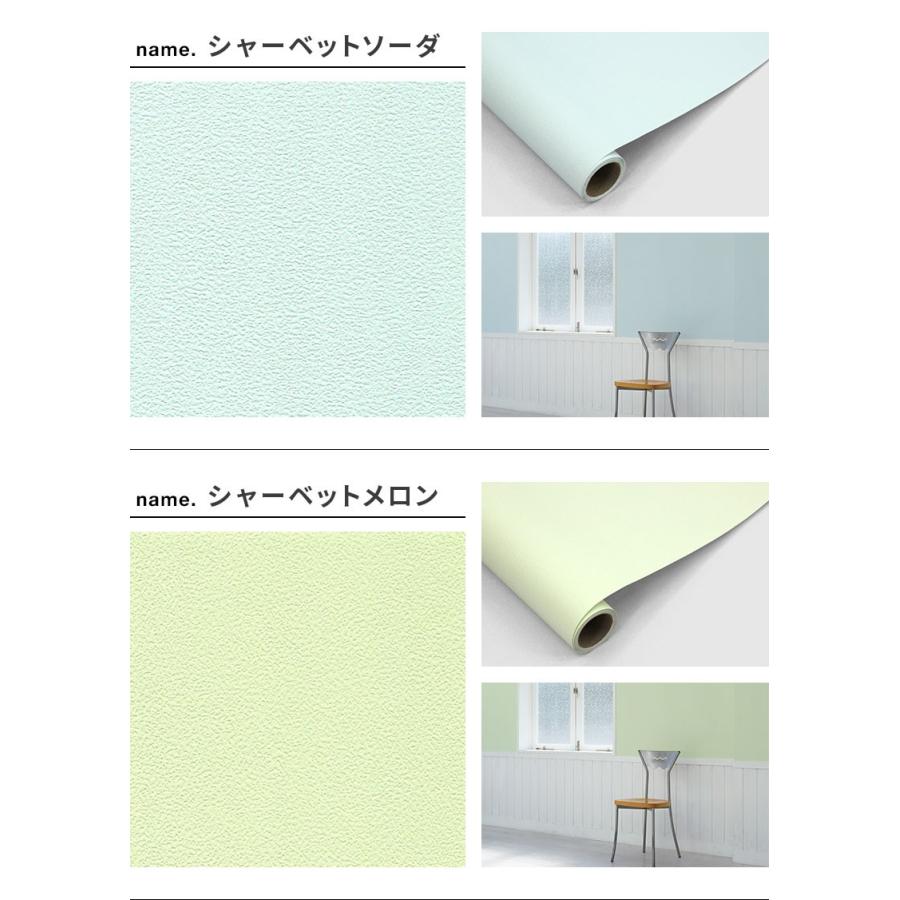 お試しサンプル 壁紙 シール 無地 貼ってはがせる壁紙 はがせる 賃貸 Diy おしゃれ 無地 白 ホワイト パステルカラー ピンク Seal Kf Sample かべがみ革命 通販 Yahoo ショッピング