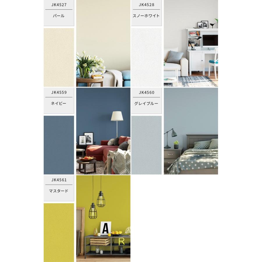 お試しサンプル 壁紙 シール 無地 貼ってはがせる壁紙 はがせる 賃貸 Diy おしゃれ 無地 白 ホワイト パステルカラー ピンク Seal Kf Sample かべがみ革命 通販 Yahoo ショッピング