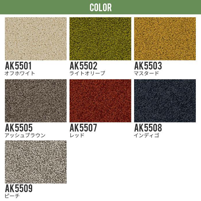 東リ（TOLI） タイルカーペット ファブリックフロア アタック550