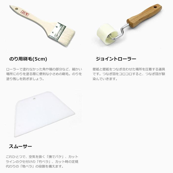貼ってはがせる壁紙 トライアルセット 58種類から選べる初心者セット 賃貸ok Diy フリース壁紙 ダマスク 花柄 無地 白 フリース 初めて 簡単 北欧 補修 クロス Trialset01 壁紙革命 賃貸でもおしゃれに 通販 Yahoo ショッピング