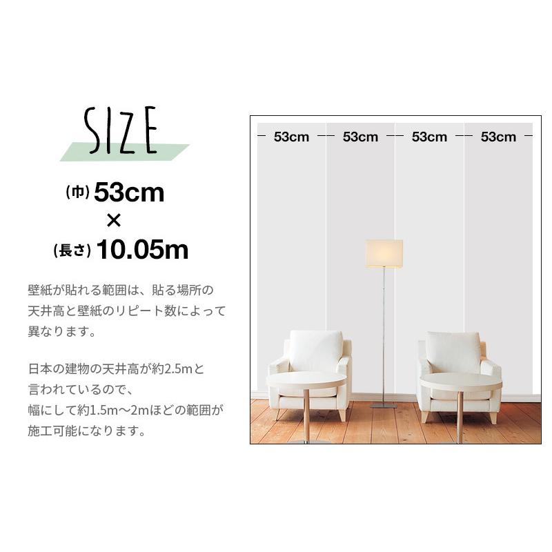 貼ってはがせる壁紙 トライアルセット 58種類から選べる初心者セット 賃貸ok Diy フリース壁紙 ダマスク 花柄 無地 白 フリース 初めて 簡単 北欧 補修 クロス Trialset01 壁紙革命 賃貸でもおしゃれに 通販 Yahoo ショッピング