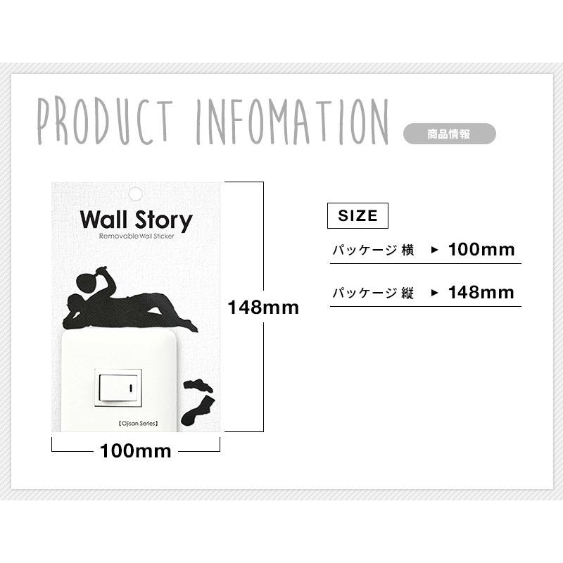 ウォールステッカー おじさんシリーズ1 スイッチ ステッカー コンセント 壁 シール Wall Story おじさん 男性 オモシロ 黒 ブラック シルエット Ws O 壁紙革命 賃貸でもおしゃれに 通販 Yahoo ショッピング