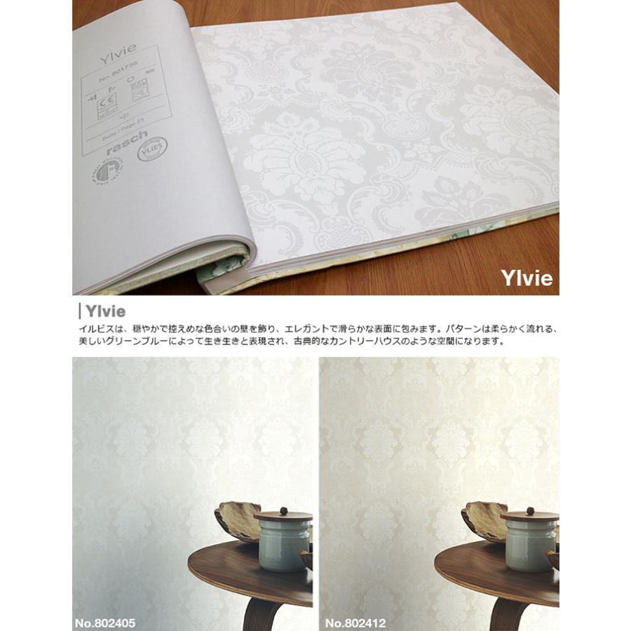 楽天カード分割 壁紙 輸入壁紙 Rasch Ylvie Ylvie かべがみ革命 通販 Yahoo ショッピング 新品本物 Www Hindikhabar Com