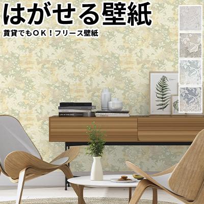 初回限定 壁紙 輸入壁紙 Rasch Ylvie Ylvie かべがみ革命 通販 Yahoo ショッピング アウトレット送料無料 Mobile Hindikhabar Com