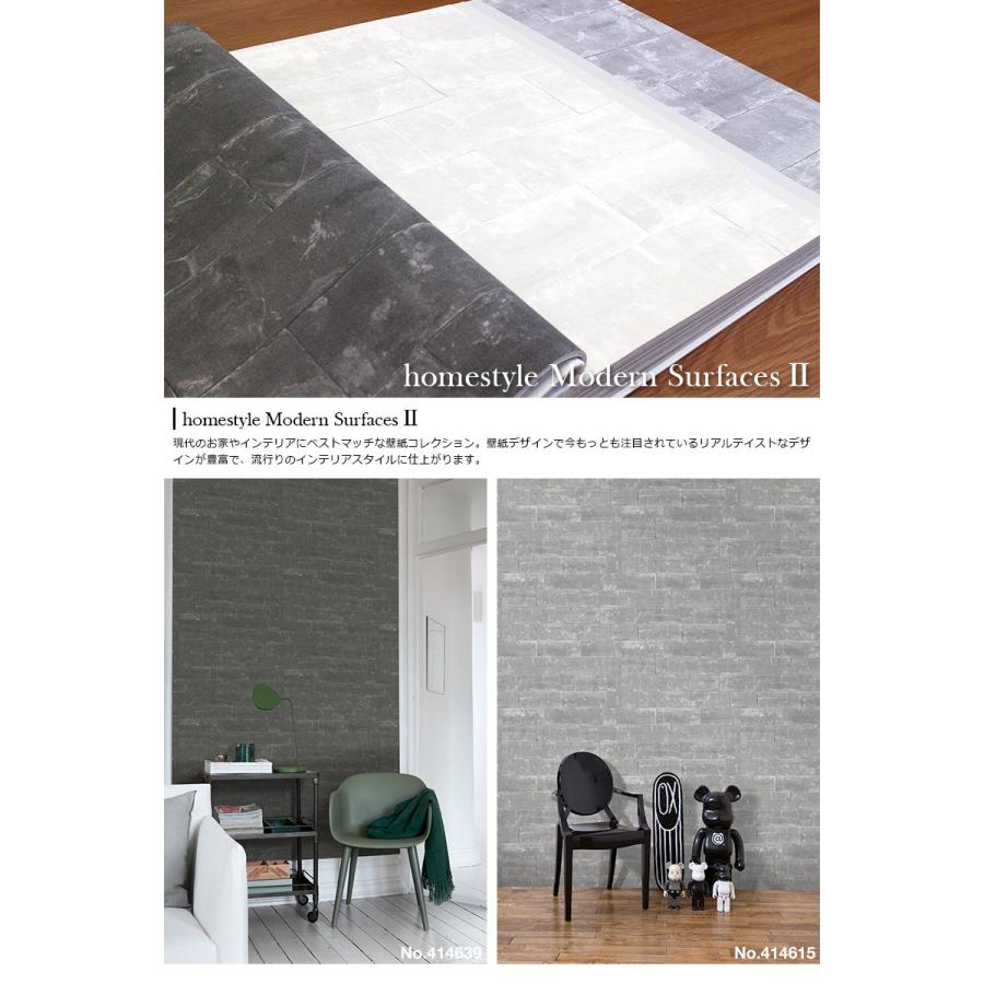 壁紙 はがせる 国内在庫 貼ってはがせる壁紙 フリース壁紙 Rasch おしゃれ Diy 賃貸 レンガ ホワイト 白レンガ インテリア 北欧 クロス かわいい 西海岸 Z Rasch Ms2 かべがみ革命 通販 Yahoo ショッピング