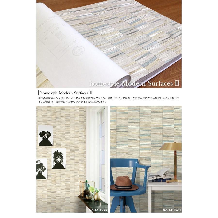 壁紙 はがせる 国内在庫 貼ってはがせる壁紙 フリース壁紙 Rasch おしゃれ Diy 賃貸 古木 木目 モザイク タイル インテリア 北欧 補修 クロス Z Rasch Ms2 壁紙革命 賃貸でもおしゃれに 通販 Yahoo ショッピング