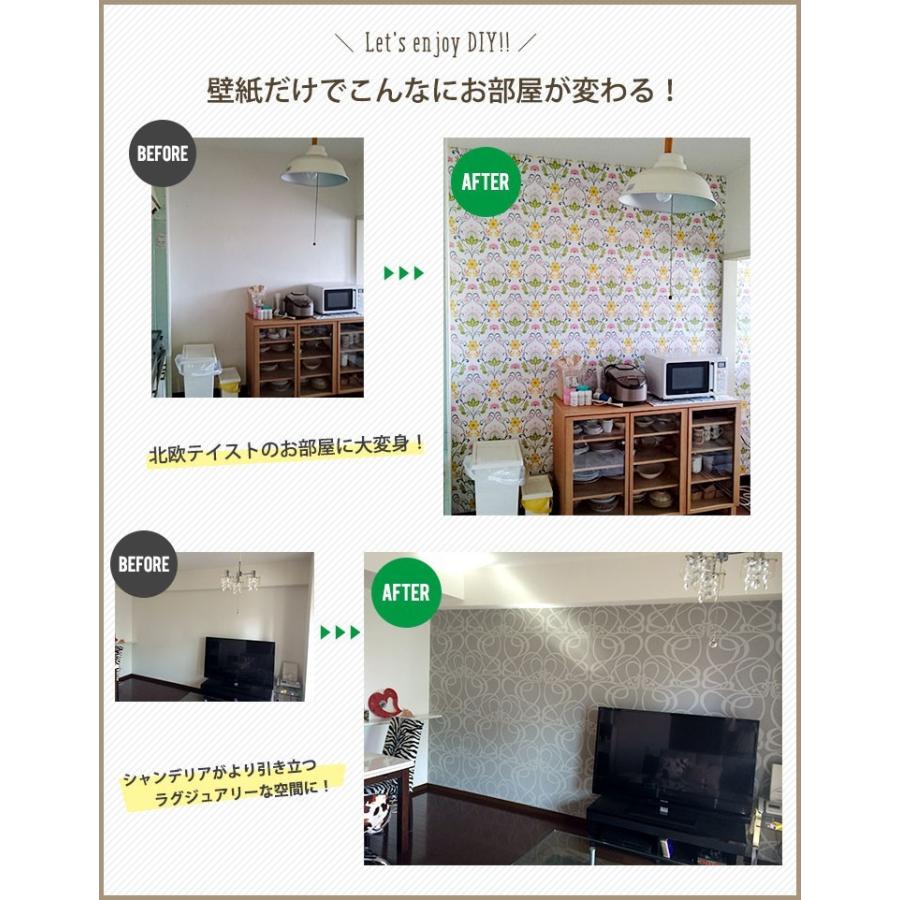 高評価好評 壁紙 グリーン ミントグリーン インテリア 北欧 補修 クロス かべがみ革命 通販 Paypayモール はがせる 国内在庫 貼ってはがせる壁紙 フリース壁紙 Rasch おしゃれ Diy 賃貸 リーフ 葉 在庫あ国産 Fredericjaunault Com