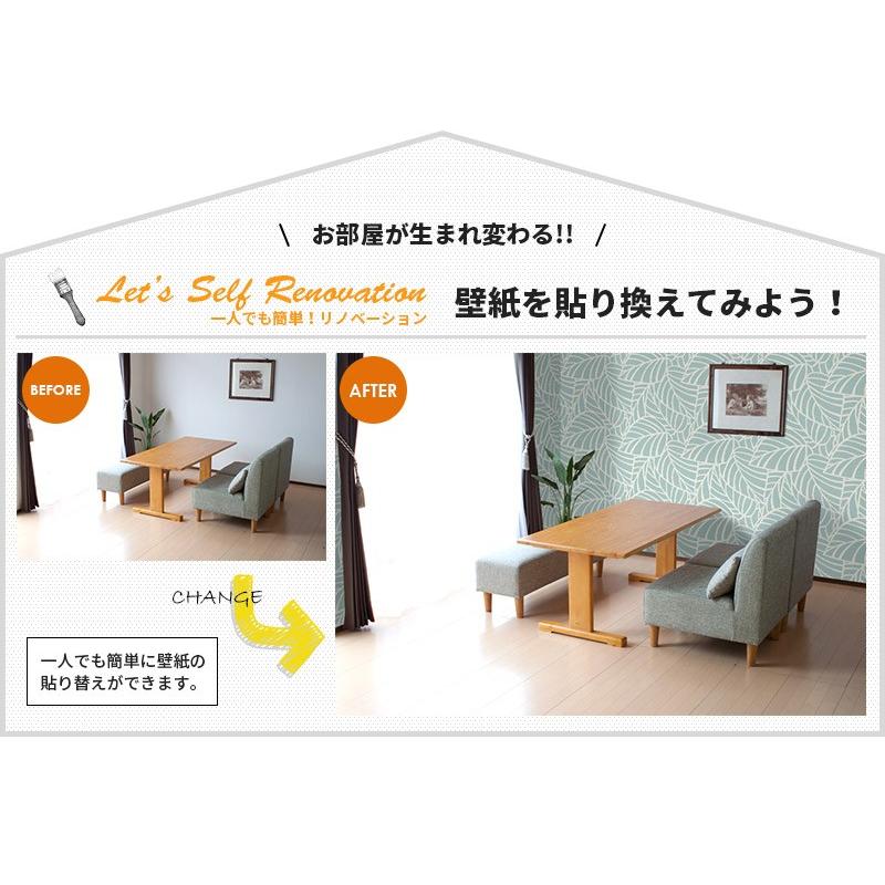 高評価好評 壁紙 グリーン ミントグリーン インテリア 北欧 補修 クロス かべがみ革命 通販 Paypayモール はがせる 国内在庫 貼ってはがせる壁紙 フリース壁紙 Rasch おしゃれ Diy 賃貸 リーフ 葉 在庫あ国産 Fredericjaunault Com