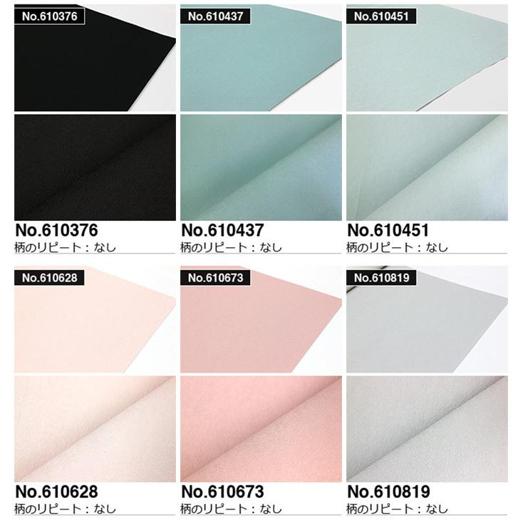 新着商品 3 29 23 59までセール 壁紙 輸入壁紙 Rasch 53cmx10m 無地 全12色 はがせる壁紙 貼ってはがせる壁紙 フリース壁紙 Imported Wallpaper 高い品質 Www Muslimaidusa Org