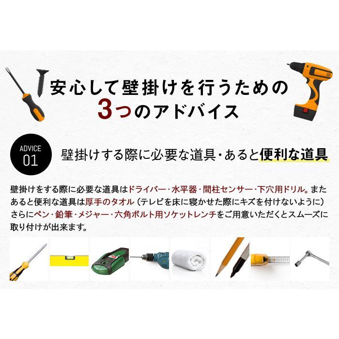 壁掛けテレビ 金具  tv モニター アーム 式 液晶 上下左右角度調整 フルモーション 大型 A4041_13