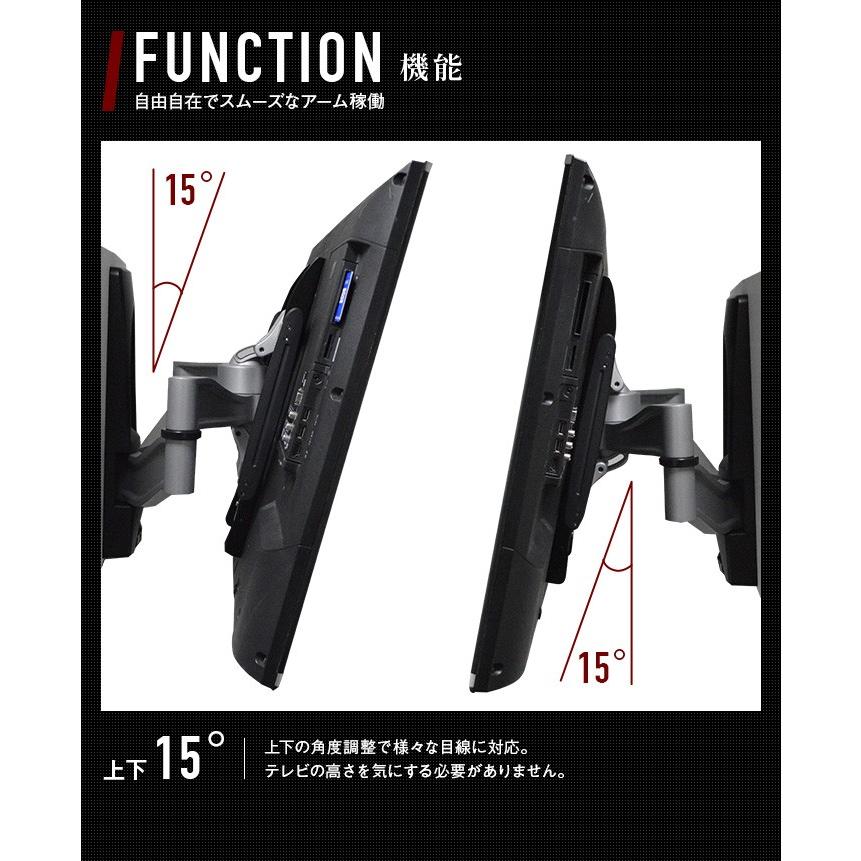 テレビ壁掛け金具　A4041 楽天市場】【ポイント2倍アップ中】 テレビ 壁掛け 金具 アーム