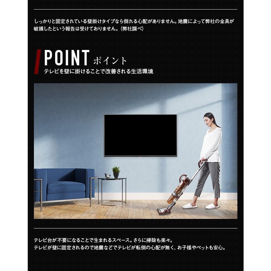 エモーションズ 壁掛けテレビ 金具 tv モニター アーム 式 液晶