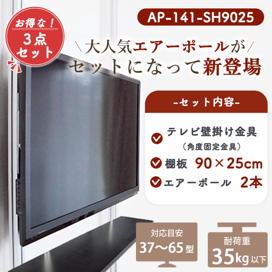 【現役コンロ】FLOAT 賃貸OK!壁掛けテレビ金具　配線モール付き 賃貸OK!壁掛けテレビ金具｜FLOAT – EIGHT LIVING