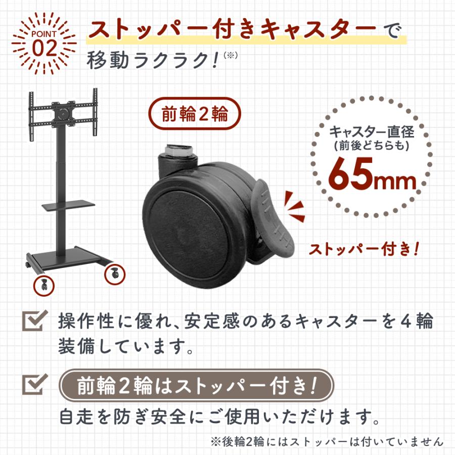 エモーションズ テレビ スタンド テレビスタンド 電動昇降機能付き tv