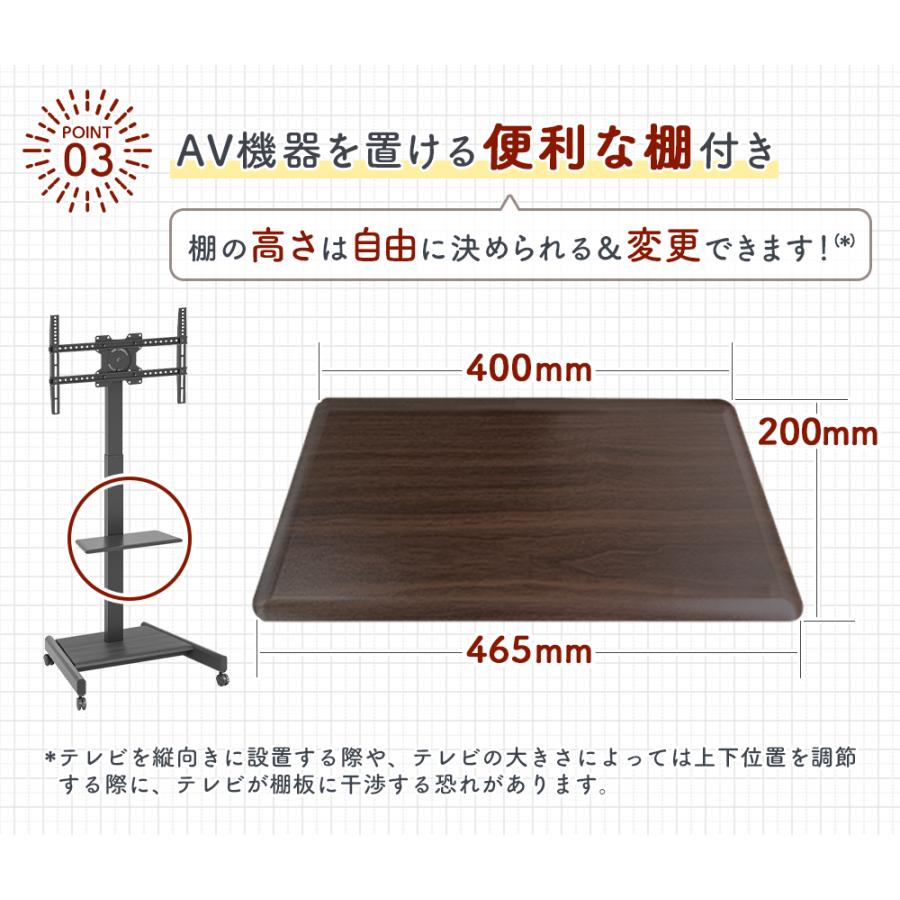 エモーションズ テレビ スタンド テレビスタンド 電動昇降機能付き tv
