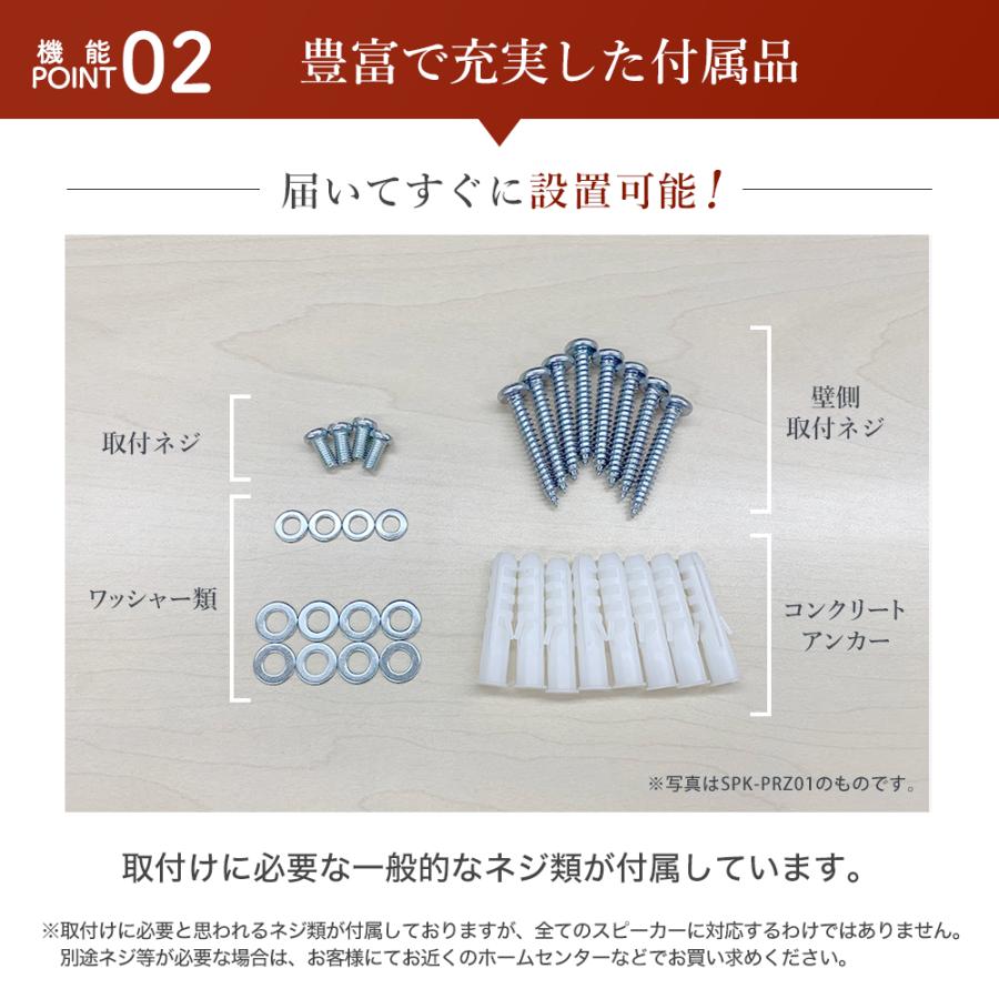 スピーカー 壁掛け 天吊り 送料無料 角度調節 SPK-PRZ01｜kabeya｜11