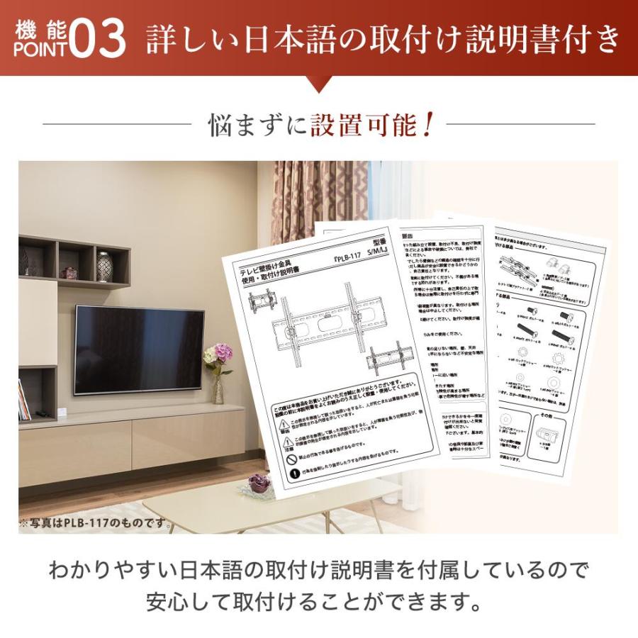 スピーカー 壁掛け 天吊り 送料無料 角度調節 SPK-PRZ01｜kabeya｜12