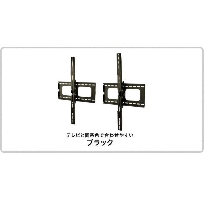 エモーションズ 壁掛けテレビ 金具 tv モニター 液晶 上下角度調整付