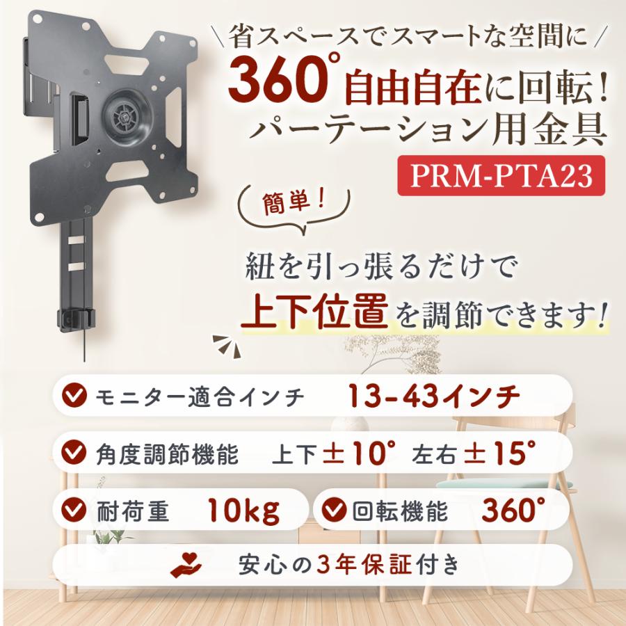 ★未使用に近い★電動テレビ壁掛け金具 23-42インチ対応、リモコン 楽天市場】【MAX40%OFF！当店買い回りクーポン配布中】テレビ