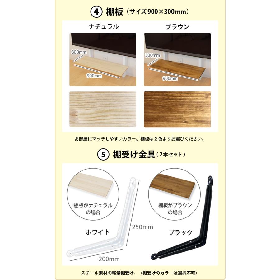 テレビ 壁掛け 金具 2×4材 ディアウォール 棚板  耐震強化パーツ エアースペーサー セット 送料無料 WDY-117MR9_9
