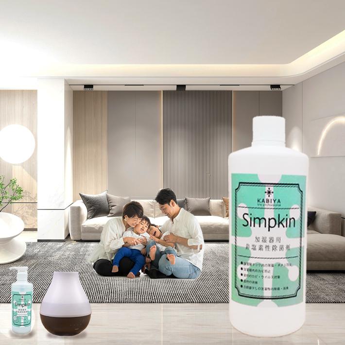 Simpkin 加湿器除菌剤 150ml 加湿器 空間除菌 ウイルス対策 赤ちゃん 